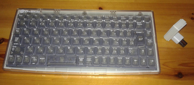 File:Keyconn.png