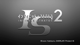 Infinite Stratos 2 logo