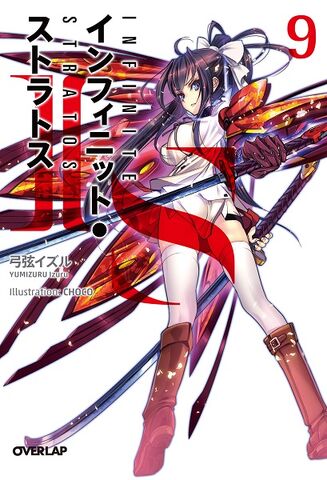 File:Volume 9 Cover.jpg