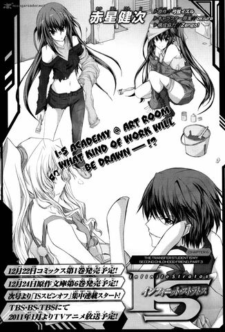 File:Infinite-stratos-2085337.jpg
