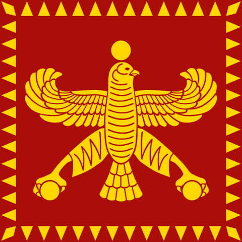 File:Persian Empire.png