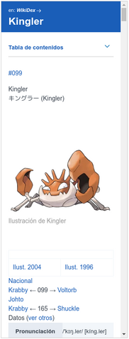 File:WikiDex Kingler1-M-2017-05-10.png