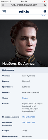 File:RU-Example-of-Portable-Infobox-on-Mobile-The-Order-1886.png