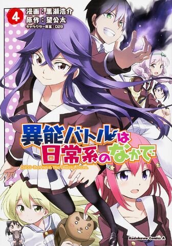 File:Cover2.jpg