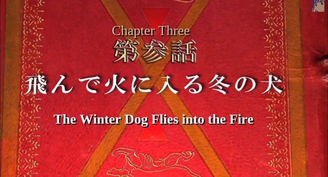 File:Episode 3 Title.png