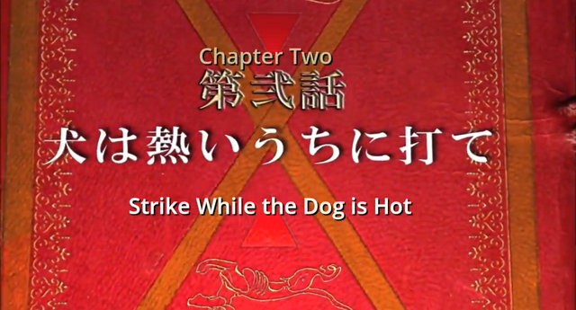 File:Episode 2 Title.png