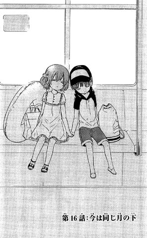 File:Chapter 16 Cover.jpg