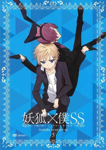 File:DVD3.jpg