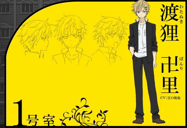 File:Character Banri Watanuki.png