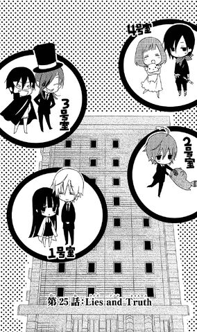 File:Chapter 25 Cover.jpg