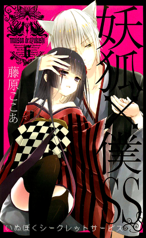 File:Volume 6.png