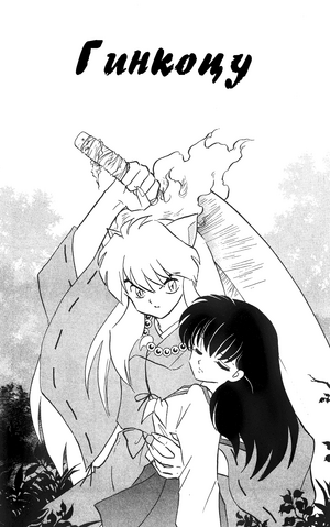 Файл:001.png