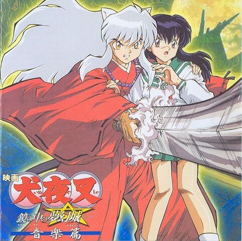 File:Ost2m.jpg