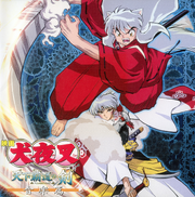 天下霸道之劍 音樂篇.png