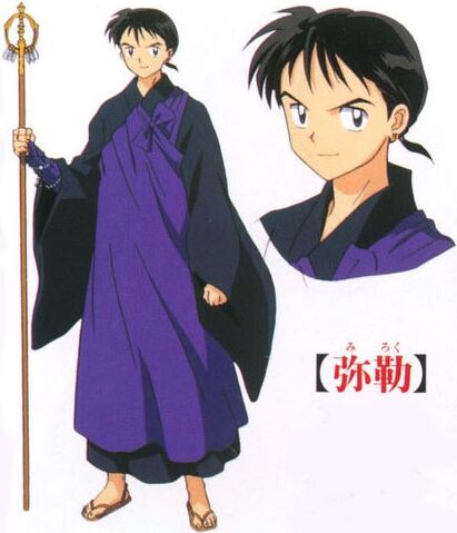 File:Miroku.jpg