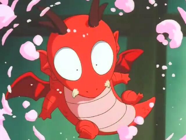 Archivo:Koryu.jpg