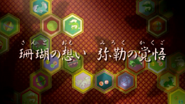 Episod 12 (Terakhir).png