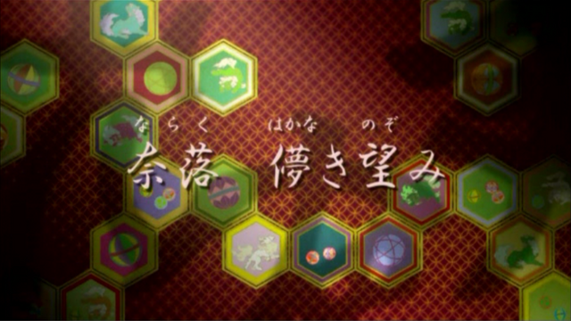 ファイル:第24話(完結編).png