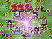 犬夜叉的重点标题1.png
