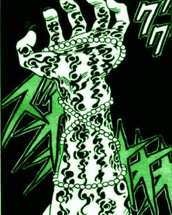 File:Koga's Arm.jpg