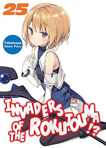 File:Volume 25.jpg