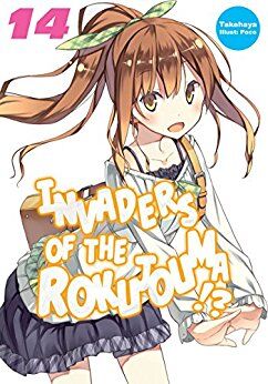 File:Volume 14.jpeg