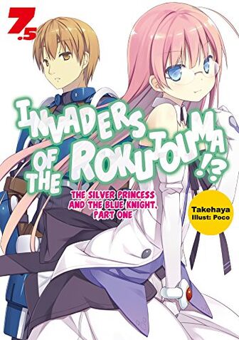 File:Volume 7.5.jpeg