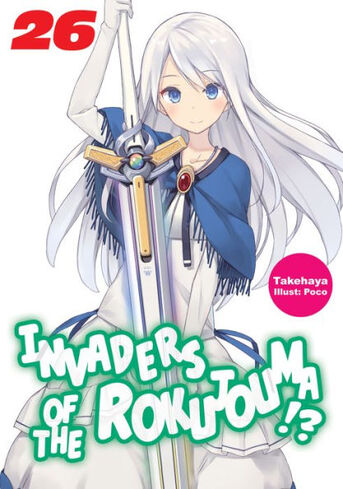 File:Volume 26.jpg