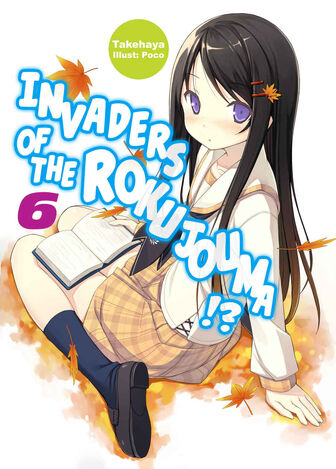 File:Volume 6.jpeg