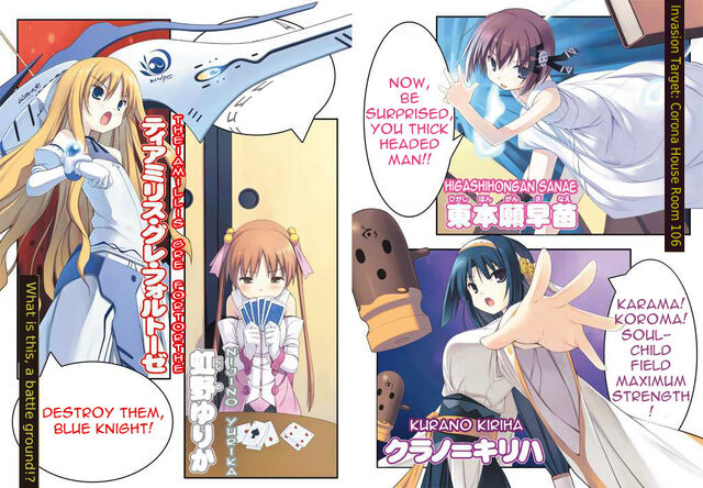 File:Rokujouma LN Vol 1 Illustration 02.jpeg