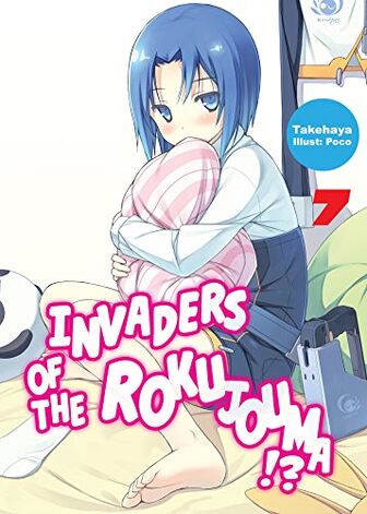 File:Volume 7.jpeg