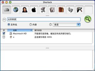 SherlockX