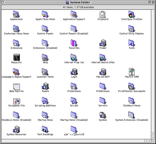 File:SystemFolder9.png