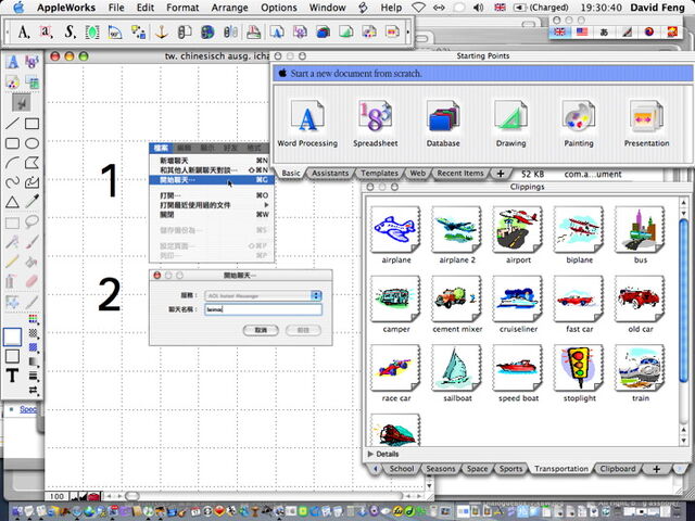 File:AppleWorks6.2.9.jpg