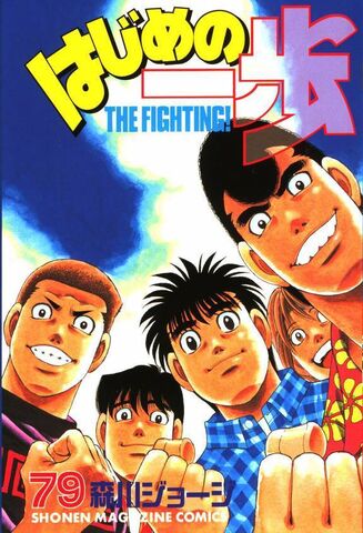 File:Vol79.jpg