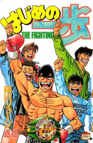 File:Vol44.jpg
