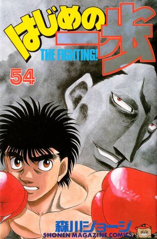 File:Vol54.jpg