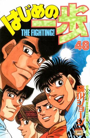 File:Vol48.jpg
