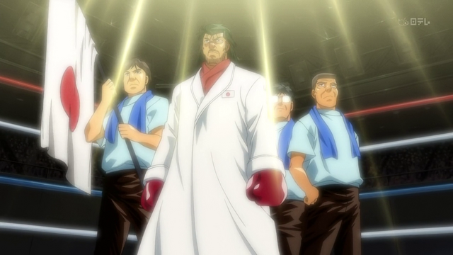 File:BlueCornerDateEiji.png