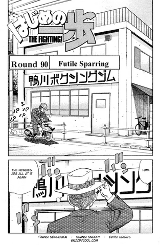 File:Ch 90.png