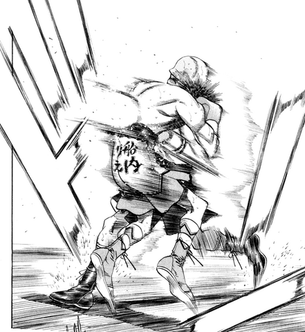 File:SolarPexusBlow.png
