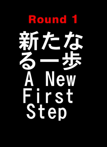 File:ANewFirstStep.png