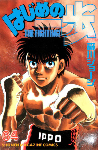 File:Vol64.jpg