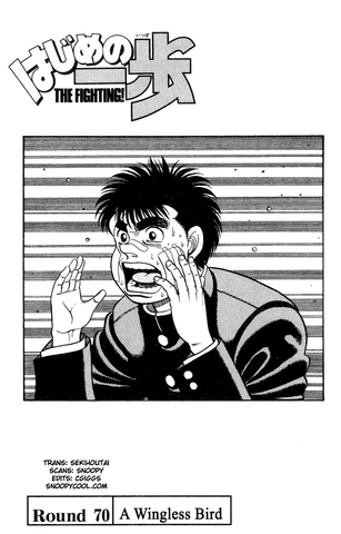 File:Ch70.png