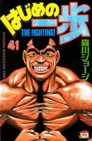File:Vol41.jpg