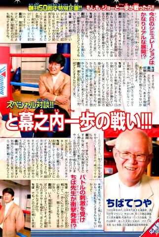 File:Ippo-vs-joe-p08.jpg