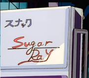 SugarRay