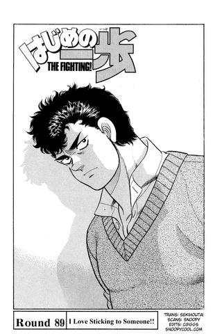 File:Ch 89.png
