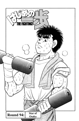 File:Ch 94.png