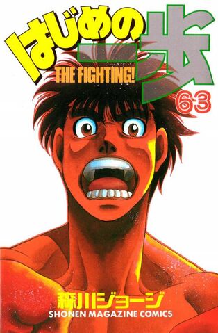 File:Vol63.jpg